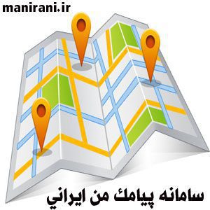 ماژول ارسال پيامك