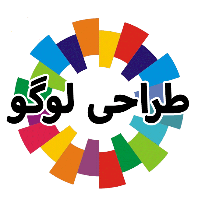 طراحی لوگو حرفه ای فارسی و خارجی|logo design