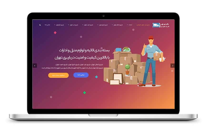 اتوبار غرب تهران با 30 درصد تخفیف